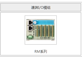 擴(kuò)充模組.png