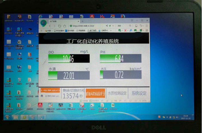 Haiwell(海為)PLC/HMI/云/手機(jī)APP在現(xiàn)代水產(chǎn)農(nóng)業(yè)養(yǎng)殖上的應(yīng)用